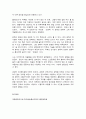 대중영화의이해 6페이지