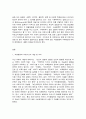 병원경영학) 의료분쟁과 구제제도에 대하여 정리하고 자신의 의견을 제시하시오.  2페이지