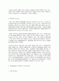 병원경영학) 의료분쟁과 구제제도에 대하여 정리하고 자신의 의견을 제시하시오.  4페이지