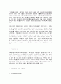 병원경영학) 의료분쟁과 구제제도에 대하여 정리하고 자신의 의견을 제시하시오.  5페이지