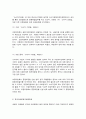 병원경영학) 의료분쟁과 구제제도에 대하여 정리하고 자신의 의견을 제시하시오.  6페이지
