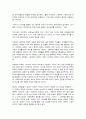 사진영상론 5페이지