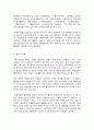 성,사랑,사회) 우리 사회의 저출산(저출생) 문제와 인구감소 현상의 양상과 이를 해결하기 위한 정부의 노력에 대해서 살펴보고, 이러한 문제와 해결 노력을‘재생산정치’의 관점에서 비판적으로 서술하시오. 3페이지