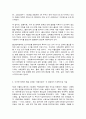 성,사랑,사회) 우리 사회의 저출산(저출생) 문제와 인구감소 현상의 양상과 이를 해결하기 위한 정부의 노력에 대해서 살펴보고, 이러한 문제와 해결 노력을‘재생산정치’의 관점에서 비판적으로 서술하시오. 6페이지