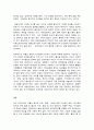 성,사랑,사회) 우리 사회의 저출산(저출생) 문제와 인구감소 현상의 양상과 이를 해결하기 위한 정부의 노력에 대해서 살펴보고, 이러한 문제와 해결 노력을‘재생산정치’의 관점에서 비판적으로 서술하시오. 7페이지
