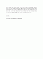 성,사랑,사회) 우리 사회의 저출산(저출생) 문제와 인구감소 현상의 양상과 이를 해결하기 위한 정부의 노력에 대해서 살펴보고, 이러한 문제와 해결 노력을‘재생산정치’의 관점에서 비판적으로 서술하시오. 8페이지
