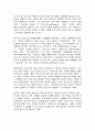 심리학에게묻다) 사람들은 삶을 살아가면서 뜻하지 않게 폭풍을 만난 후 고통받기도 한다. 교재와 영상강의 10장의 “삶의 폭풍 지나가기”를 참고하여(기타 자료 참고 가능),     외상 후 스트레스 장애에 대해 설명한 후, 외상을 극복하고 외상 후 성장을 이루기 위해 할 수  3페이지