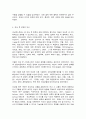 심리학에게묻다) 사람들은 삶을 살아가면서 뜻하지 않게 폭풍을 만난 후 고통받기도 한다. 교재와 영상강의 10장의 “삶의 폭풍 지나가기”를 참고하여(기타 자료 참고 가능),     외상 후 스트레스 장애에 대해 설명한 후, 외상을 극복하고 외상 후 성장을 이루기 위해 할 수  5페이지