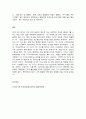 인간과사회) 근래 한국사회에서 발생한 사회현상 중 ① 하나를 선택하여 묘사하고, ② 이 현상이 발생하게 된 사회구조적 요인을 밝히고, ③ 그 사회현상을 해결하기 위한 국가, 사회 또는 개인의 노력은 무엇이 있었는지 설명한 다음, ④ 이것이 자신의 삶에 어떠한 영향을 미치 7페이지