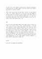 청소년과 부모 8강에서는 청소년의 학업성취에 대해 다루고 있다. 학업은 청소년 시기에 성취해야 할 중요한 발달과업 중의 하나이다. 청소년의 학업성취도에 영향을 미칠 수 있는 관련 요인들은 무엇이 있는지 설명하고, 그 중 내가 생각하는 가장 중요한 요인을 3가지 제시 7페이지