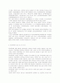 학교폭력예방 및 학생의 이해2) 학교폭력의 양상에 대해 설명하고, 학교폭력의 요인 및 조기감지에 대해 서술하시오. 학교폭력의 개념 및 성립요건에 대해 설명하고, 학교폭력 유형별 개입전략에 대해 논하시오. 3페이지