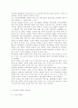 학교폭력예방 및 학생의 이해2) 학교폭력의 양상에 대해 설명하고, 학교폭력의 요인 및 조기감지에 대해 서술하시오. 학교폭력의 개념 및 성립요건에 대해 설명하고, 학교폭력 유형별 개입전략에 대해 논하시오. 8페이지