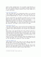 [성사랑사회] 2021년 기말시험 과제물, 우리 사회의 저출산 문제와 인구감소 현상의 양상과 이를 해결하기 위한 정부의 노력, 이러한 문제와 해결 노력을 재생산정치의 관점에서 비판적으로 서술하시오 6페이지