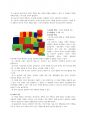 놀이지도) 상품화된 놀잇감을 5가지 선정하여 각 놀잇감의 특징과 적정 연령을 제시하고 교육적 가치(발달에 주는 이점)를 제시해보세요 4페이지