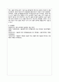 Beck의 인지행동치료에서, 우울증 환자의 자동적 사고인 인지 삼제를 논박해보세요. 본인이라면 이러한 상황을 어떻게 벗어날 수 있는지 생각해 보시고 논증하세요 6페이지