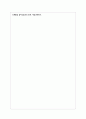 청소년 여가문화의 방향을 사례를 중심으로 제시하여 기술하시오 8페이지