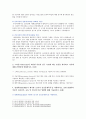 [간호이론 기말 2021] 1. 간호실무에서 간호이론을 활용해야 하는 이유 2. 우리나라 간호이론의 발달과정을 시대적 순서 3. 스티븐스가 제시한 이론의 연구 측면에 따른 분류 4. 압델라가 제시한 21가지 간호문제목록 5. 트래블비의 인간관계이론 6. 베티 뉴먼 이론 7. 로이의 적응이론 8. 베너가 간호실무에 대한 7가지 영역 3페이지