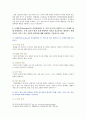 [간호이론 기말 2021] 1. 간호실무에서 간호이론을 활용해야 하는 이유 2. 우리나라 간호이론의 발달과정을 시대적 순서 3. 스티븐스가 제시한 이론의 연구 측면에 따른 분류 4. 압델라가 제시한 21가지 간호문제목록 5. 트래블비의 인간관계이론 6. 베티 뉴먼 이론 7. 로이의 적응이론 8. 베너가 간호실무에 대한 7가지 영역 5페이지