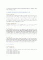 [간호이론 기말 2021] 1. 간호실무에서 간호이론을 활용해야 하는 이유 2. 우리나라 간호이론의 발달과정을 시대적 순서 3. 스티븐스가 제시한 이론의 연구 측면에 따른 분류 4. 압델라가 제시한 21가지 간호문제목록 5. 트래블비의 인간관계이론 6. 베티 뉴먼 이론 7. 로이의 적응이론 8. 베너가 간호실무에 대한 7가지 영역 7페이지