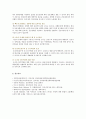 [간호이론 기말 2021] 1. 간호실무에서 간호이론을 활용해야 하는 이유 2. 우리나라 간호이론의 발달과정을 시대적 순서 3. 스티븐스가 제시한 이론의 연구 측면에 따른 분류 4. 압델라가 제시한 21가지 간호문제목록 5. 트래블비의 인간관계이론 6. 베티 뉴먼 이론 7. 로이의 적응이론 8. 베너가 간호실무에 대한 7가지 영역 11페이지
