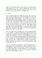 현대사회에서 한국가족의 변화를 설명하시오 6페이지
