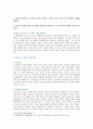 [심리학에게묻다 2021년 기말과제] 사람들은 삶을 살아가면서 뜻하지 않게 폭풍을 만난 후 고통받기도 한다. 교재와 영상강의 10장의 삶의 폭풍 지나가기를 참고하여, 외상 후 스트레스 장애에 대해 설명한 후, 외상을 극복하고 외상 후 성장을 이루기 위해 할 수 있는 일이 무엇인지 내가 생각하는 방법을 제시하시오. 5페이지