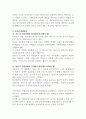 미국의 자원봉사 역사와 한국 자원 봉사 역사를 비교하여 설명하고 이를 바탕으로 우리나라 자원 봉사 발전방안에 대하여 서술하시오 3페이지