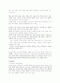 장애의 개념은 의학적 모델에서 사회적 모델로 변화되었습니다 이2가지 논리 모델의 장,단점을 비교 설명하고 사회적 모델로의 변화가 장애인 복지 실천에 있어 어떤 의의를 갖는지 구체적 사례를 들어 논하시오. 3페이지