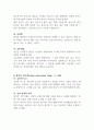 청소년기의 인지적 발달에 대해 설명하고 그 중 피아제의 인지발달 이론에 대해 설명 및 각 발달 시기의 중요한 특성 1~2가지 예를 들어 설명하시오 7페이지