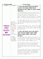 지역A보건소 컨퍼런스 학생간호사용 1페이지