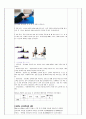 지역A보건소 컨퍼런스 학생간호사용 27페이지