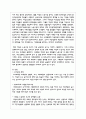 사회주의적 복지체제 국가 중 하나를 선택하여 가족정책에 대해 조사하고, 본인이 생각하는 장단점에 대해 서술 5페이지