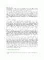 [성사랑사회] 2021년 기말시험 과제물, 우리 사회의 저출산(저출생) 문제와 인구감소 현상의 양상과 이를 해결하기 위한 정부의 노력, 이러한 문제와 해결 노력을 ‘재생산정치’의 관점에서 비판적으로 서술 4페이지