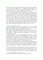 [성사랑사회] 2021년 기말시험 과제물, 우리 사회의 저출산(저출생) 문제와 인구감소 현상의 양상과 이를 해결하기 위한 정부의 노력, 이러한 문제와 해결 노력을 ‘재생산정치’의 관점에서 비판적으로 서술 10페이지