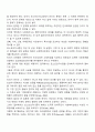 포스트모더니즘이 사회복지에 미친 영향 2페이지
