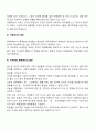 학교폭력의 원인에 대해 학생 개인이나 학교 가정, 지역사회의 측면에서 설명하세요 3페이지