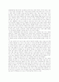 인터넷 리플의 긍정적인 측면에서 사회적 필요성과 부정적인 측면에서 해악적인 면을 비교 분석하고, 인터넷 악플, 리플의 사례를 하나 선정하여 긍정적 부정적 측면에서 분석하고 개인의 의견을 말하시오. 2페이지