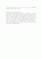 헤어디자이너자기소개서(미용사 패스 자소서) 3페이지