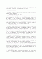 다문화사회의 정의를 기술하고 다문화사회에서 자원봉사자가 참여할 수 있는 자원봉사의 실천영역에 대해 기술하시오(자원봉사론) 4페이지