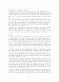 스웨덴과 일본의 아동복지제도와 우리나라 아동복지제도의 공통점과 차이점이 무엇인가 설명하고 앞으로 우리나라가 나아갈 방향에 대해서 서술하시오(아동복지론) 4페이지