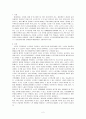노인들의 소득보장정책에 대해 간략히 소개하고 노인빈곤에 대한 문제점과 해결방안(노인복지론) 2페이지