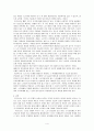 노인들의 소득보장정책에 대해 간략히 소개하고 노인빈곤에 대한 문제점과 해결방안(노인복지론) 4페이지