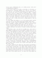 우리나라 노인들의 노후대책에 대해 기술하고, 노후대책을 건강측면, 주거측면, 경계측면에 대해 기술(노인복지론) 2페이지
