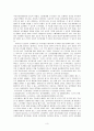우리나라 노인들의 노후대책에 대해 기술하고, 노후대책을 건강측면, 주거측면, 경계측면에 대해 기술(노인복지론) 3페이지