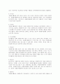 자원봉사활동의 특성 중 학습성은 청소년 봉사활동에 왜 중요한지 기술하시오. 3페이지