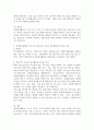 자원봉사활동의 특성 중 학습성은 청소년 봉사활동에 왜 중요한지 기술하시오. 4페이지