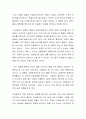 지능평가에 대한 유용성과 한계에 대한 본인의 의견을 말하시오 3페이지