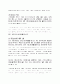 특성을 고려한 직업선택 사례 (성공사례 또는 실패사례)를 제시하시오 3페이지