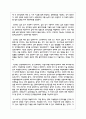 문제 상황을 설정하고, 그에 맞는 상담이론의 과정과 기법을 적용해 상담을 진행하시오 5페이지