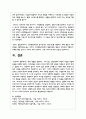 문제 상황을 설정하고, 그에 맞는 상담이론의 과정과 기법을 적용해 상담을 진행하시오 6페이지